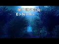 [符卡筆記本] 上白澤慧音  終符「幻想天皇」/虛史「幻想鄉傳說」