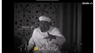 الشيخ الشعراوي رحمه الله مقطع مؤثر جدا الشيخ محمد الشعراوي                             دندنها