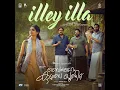 Illey Illa (From "Bethlehem Kudumba Unit") - Vishnu Vijay, Suhail Koya & Kapil Kapilan