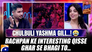 Chulbuli Yashma Gill | bachpan ke Interesting qisse | Hasna Mana hai