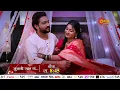 Download Lagu Julali Gaath Ga - Promo |  Daily 8:45 Pm  | Marathi Serial| Sun Marathi