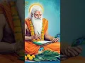 Lagu Valmiki Jayanti Status | Valmiki Jayanti Whatsapp Status | #shorts #valmikijayanti #status