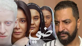 فيلم ضي سيرة اهل الضي ل كريم الشناوى و مجموعة كبيره من النجوم  فيلم ضي سيرة اهل الضي ل كريم الشناوى و مجموعة كبيره من النجوم