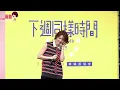 [4K] 2025.07.05 曾沛慈 Pets Tseng 下週同樣時間 專輯簽唱會 - 《失眠的人》首唱