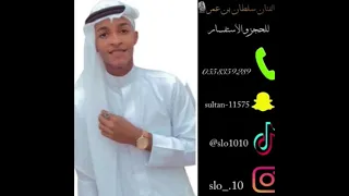أم الختين   زفة ختان   الفنان سلطان عمر وعبدالله مكرمي    دندنها