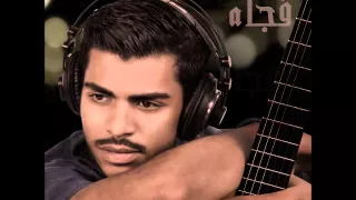 حمد المنصور فجأة      دندنها
