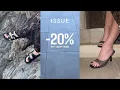 Download Lagu Νέες αφίξεις με έκπτωση -20% στο Issue.gr #sandals #heels #highheels #sale #shoes #fashion