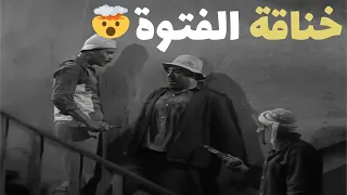 شاهد أقوي خناقة لفريد شوقي من فيلم   المشاغب    واللي هيكسب هيبقي الفتوه وهياخد الرقاصه معاه   دندنها