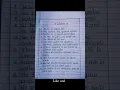 Download Lagu 10 lines on water in english || paragraph on water || water essay in english || #creativewriting #yt