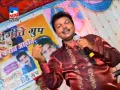 Download Lagu Vasaichya Nakyawari Pori Bhet Mana | Latest Koligeet | Eknath Mali
