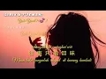 Download Lagu wang shi zhi neng hui wei/ 往  事  只  能  回  味( Masa lalu hanyalah  dapat  di kenang kembali)