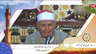 البقرة 183 185 الشيخ محمد محمود عصفور 