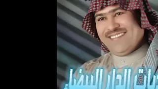 آســـؤيـــهـــا صـــدك رعـــد الـــنــاصـــري  آســـؤيـــهـــا صـــدك رعـــد الـــنــاصـــري