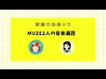 [Personal Profile] We have absolutely nothing in common except for MAZZEL! It's a miracle that we...