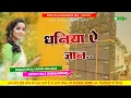 Download Lagu धनिया ऐ जान Pawan Singh Bhojpuri Dj Jhan Jhan Mix Deepu Raj Gorakhpur