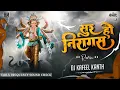 Download Lagu Sur Niragas Ho - High Gain SoundCheck - Tabla Mix - Dj Kafeel Kanth - सुर निरागस हो Dj Song 2025