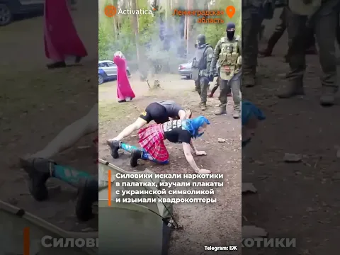 🟠Силовики разогнали фестиваль и задержали около 100 человек