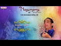 Popular Tyagaraja Krthi Nagumomu - T.N. Sheshagopalan | Classical vocal