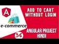 Angular project in Hindi Add to Cart without user Login Angular E-commerce Project