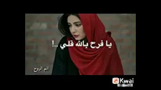 بغربة خلوني ونسوني وابعدو عني     دندنها