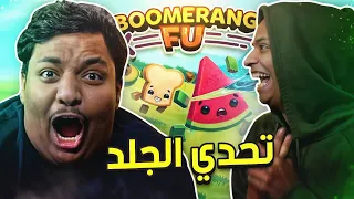تنقطع تنجلد مع اخوي نواف  تنقطع تنجلد مع اخوي نواف