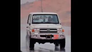 الشاص عز الطلب 