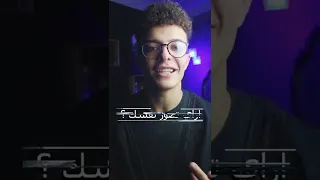 ازاي تصور نفسك لواحدك 