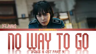 Download No Way To Go - KLANG (클랑) | Voice 4 (보이스4) OST Part 3 | Lyrics 가사 | Han/Rom/Eng MP3