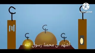 اذان الظهر مراد شريف طيور الجنة 