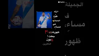 من افضل لاعب في المملكة العربية السعودية رنالدو أو ميتروفش 