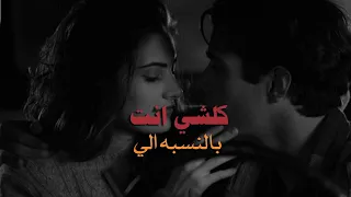 كلشي انت بالنسبه الي كرومات شاشه سوداء بدون حقوق شعر عراقي 2024 ستوريات انستا 