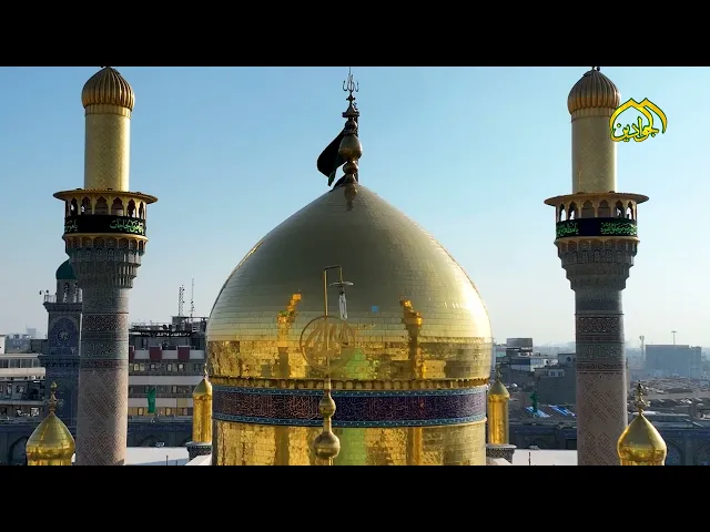 ⁣كلمة خادم تترجم مشاعر خدم الإمامين الجوادينِ عليهما السلام في استقبال الزيارة المليونية الرجبية