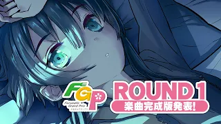 【ふるさとGP】「ROOM」ショートVer. - Blanc Bunny Bandit｜バンめし♪