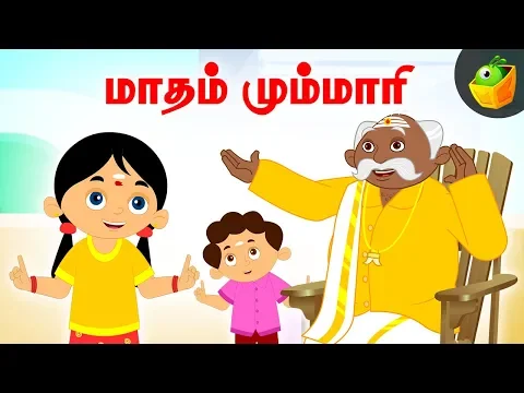 Madham Mummari - YouTube