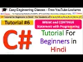 C tutorial 6 - Break and Continue Statement in Loops and Nested Loops C Sharp Tutorial in Hindi