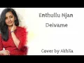 Download Lagu Enthullu Njan Daivame|Cover by Akhila Alexander|1080p|2020malayalamchristiandevotional|Jomon Philip. MP3