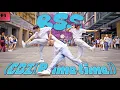 Download Lagu [KPOP IN PUBLIC] SEVENTEEN BSS (세븐틴 부석순) - \