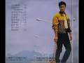 高明駿 & 陳艾湄 - 誰說我不在乎 / Who Said I Don't Care (by Ming-Chun Kao & Amy Chen)