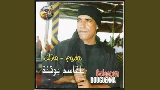          دندنها