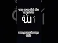 Download Lagu #funny