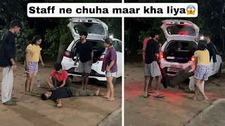 Staff ne chuha maar kha liya π° | prank on family