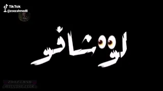 انا مش فرفور       دندنها