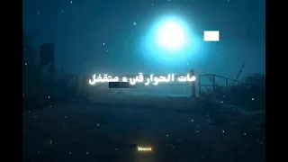 لا مش انا اسلم راجل دندنها