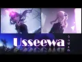 Download Lagu [GAME SIZE] Usseewa (うっせぇわ) - 25-ji, Nightcord de. | Color Coded Kan/Rom/Eng Lyrics | プロセカ
