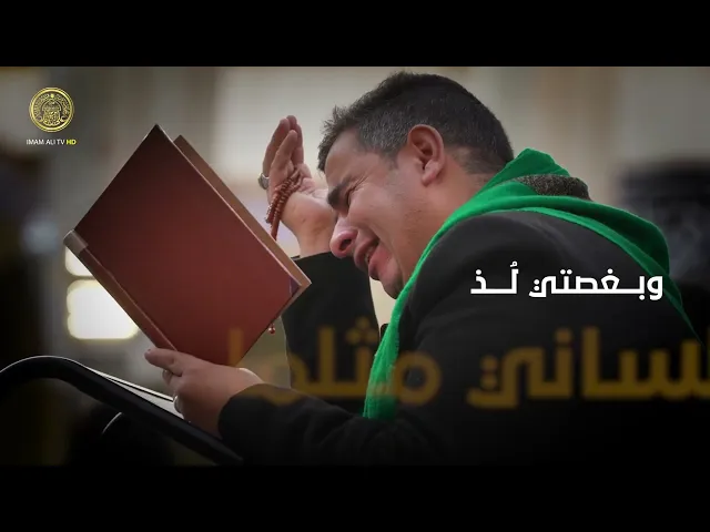 ⁣حلقة خاصة | رحلة فاطمية ذكرى استشهاد الزهراء (ع) 1446 هـ