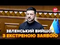 Download Lagu 🔥УВЕСЬ зал АПЛОДУВАВ СТОЯЧИ! Виступ Зеленського у Верховній Раді. ПОСЛУХАЙТЕ що сказав