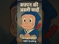 Download Lagu Ninja Hattori 1987 Ending 🤔 #facts