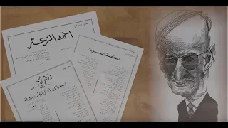 شاعر سوداني شهير يهجو حافظ الأسد أقذع هجاء   موسوعة سوريا السياسية دندنها