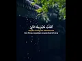 Download Lagu Sholawat Al Qolbu Mutayyam