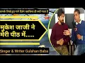 Lagu Exclusive interview Gulshan Baba Haryanvi singer and writer खोले दिल के राज खट्टे मीठे सवालों के साथ